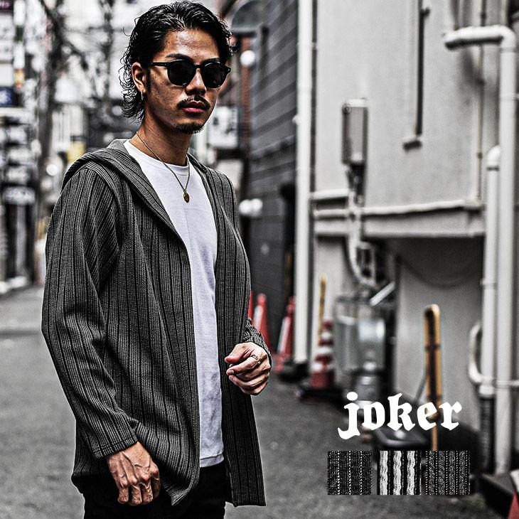 カーディガン メンズ 秋 カーディガン メンズ フード コーディガン メンズ 秋冬 オーバーサイズ カーディガン 羽織り ストライプ柄大きいサイズ 秋服 秋物 Joker By Evergreen 通販 Yahoo ショッピング