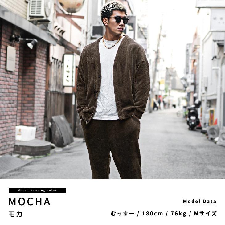 セットアップ メンズ フリース カーディガン 春 暖かい イージーパンツ