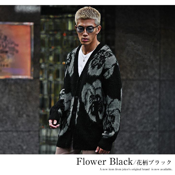 SOMEDIFF カーディガン メンズ オーバーサイズ モヘアタッチ 春 SOMEDIFF カーディガン メンズ オーバーサイズ モヘアタッチ 春