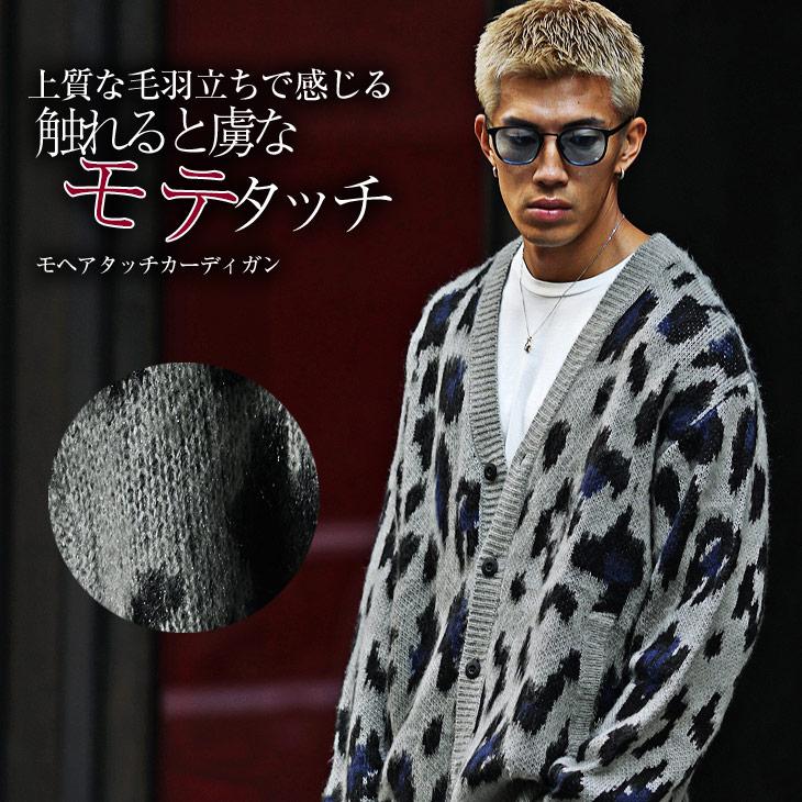 SOMEDIFF カーディガン メンズ オーバーサイズ モヘアタッチ 春 SOMEDIFF カーディガン メンズ オーバーサイズ モヘアタッチ 春