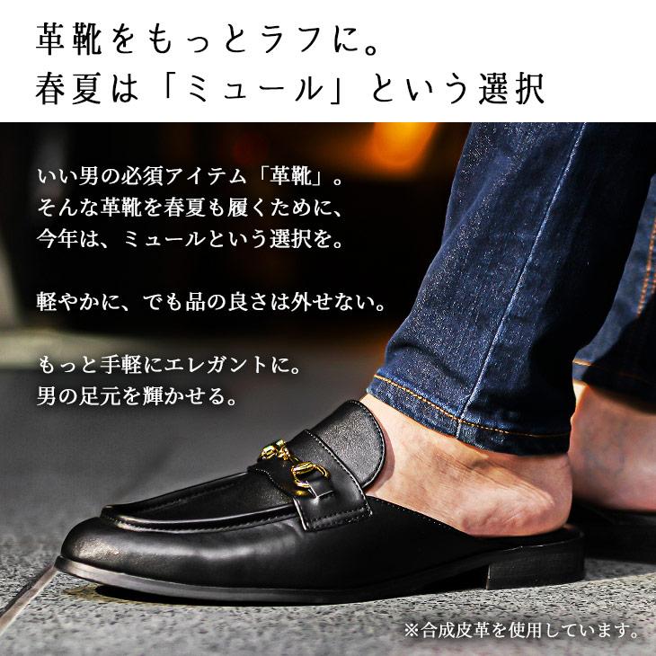 SOMEDIFF（サムディフ） ローファー メンズ サンダル メンズ ブランド