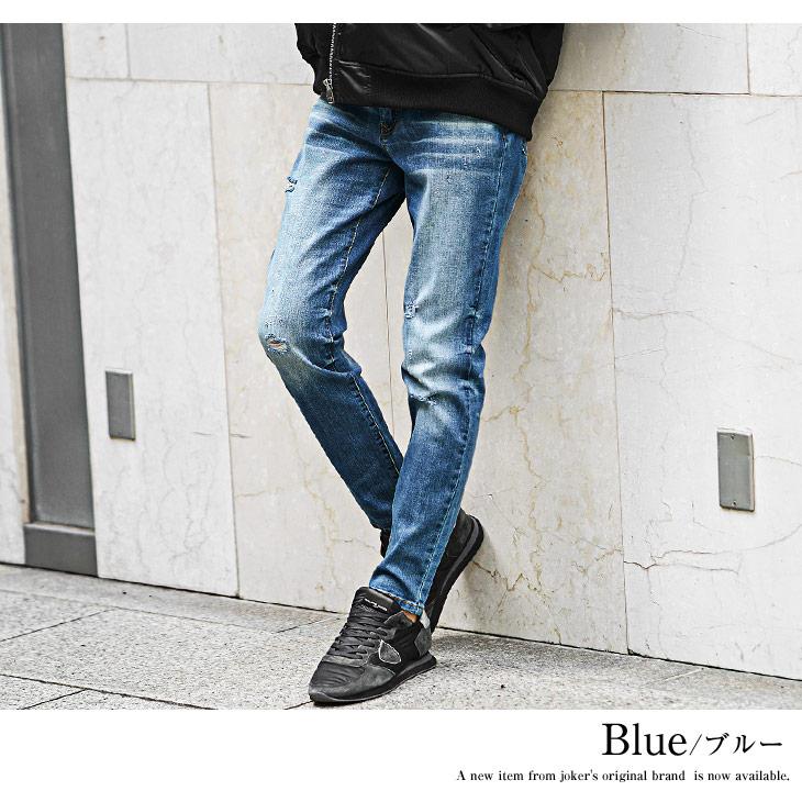 SOMEDIFF（サムディフ） デニムパンツ メンズ ダメージ テーパード