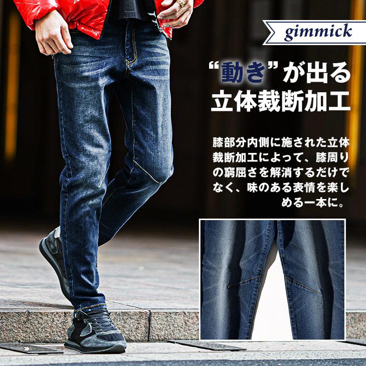 SOMEDIFF ジーパン メンズ ブランド デニムパンツ レギュラー SOMEDIFF ジーパン メンズ ブランド デニムパンツ レギュラー