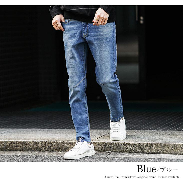 SOMEDIFF ジーパン メンズ ブランド デニムパンツ レギュラー SOMEDIFF ジーパン メンズ ブランド デニムパンツ レギュラー