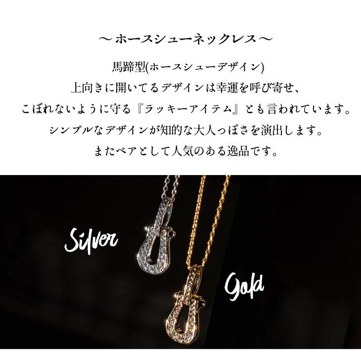 ホースシュー ネックレス メンズ ブランド 馬蹄 ギフト ホースシュー ネックレス メンズ ブランド 馬蹄 ギフト