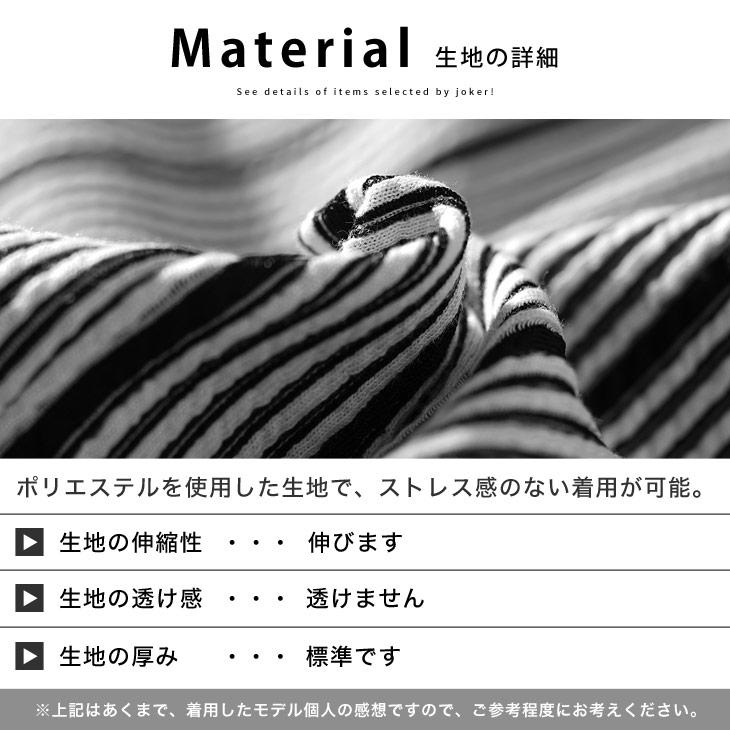 joker（ジョーカー） ジャケット メンズ ブランド イタリアンカラー