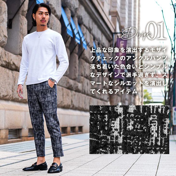 joker（ジョーカー） アンクルパンツ メンズ テーパードパンツ メンズ