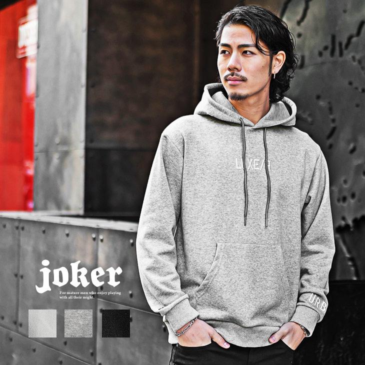 joker パーカー メンズ ブランド スウェット プルオーバー