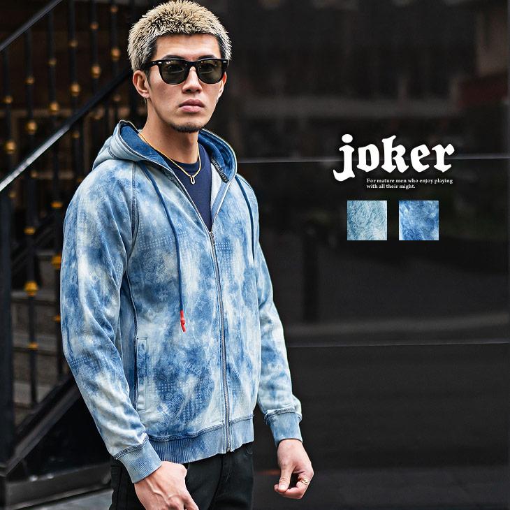 BURBERRY タイダイ柄 パーカー S BURBERRY タイダイ柄 パーカー S
