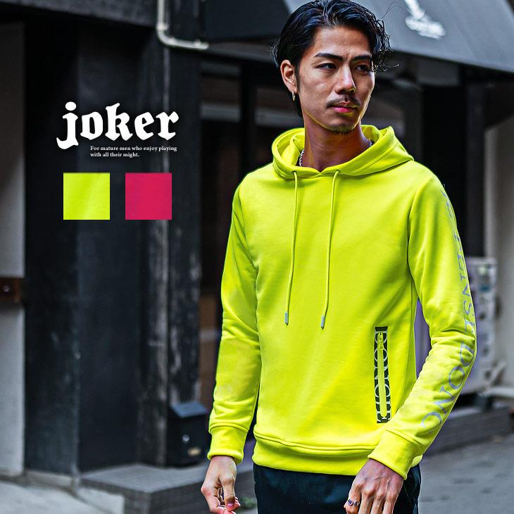joker（ジョーカー） パーカー メンズ 薄手 パーカー ブランド プル