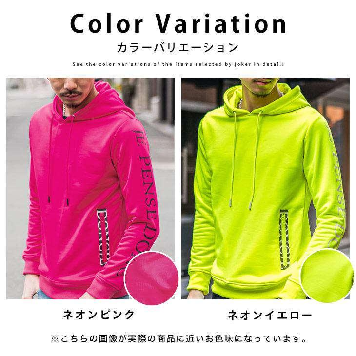 joker（ジョーカー） パーカー メンズ 薄手 パーカー ブランド プル