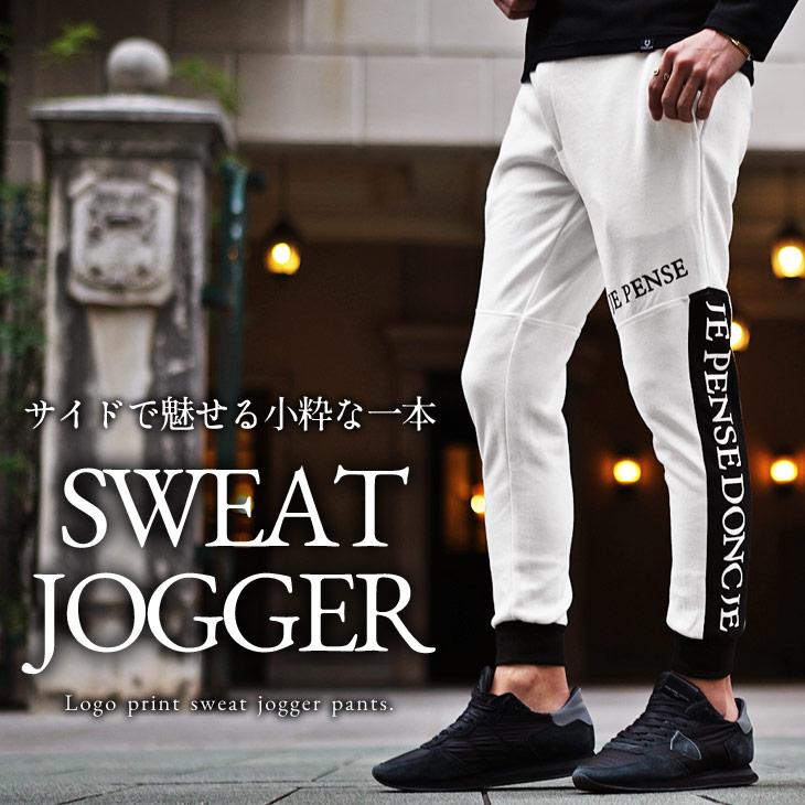 joker ジョガーパンツ メンズ ブランド イージーパンツ joker ジョガーパンツ メンズ ブランド イージーパンツ