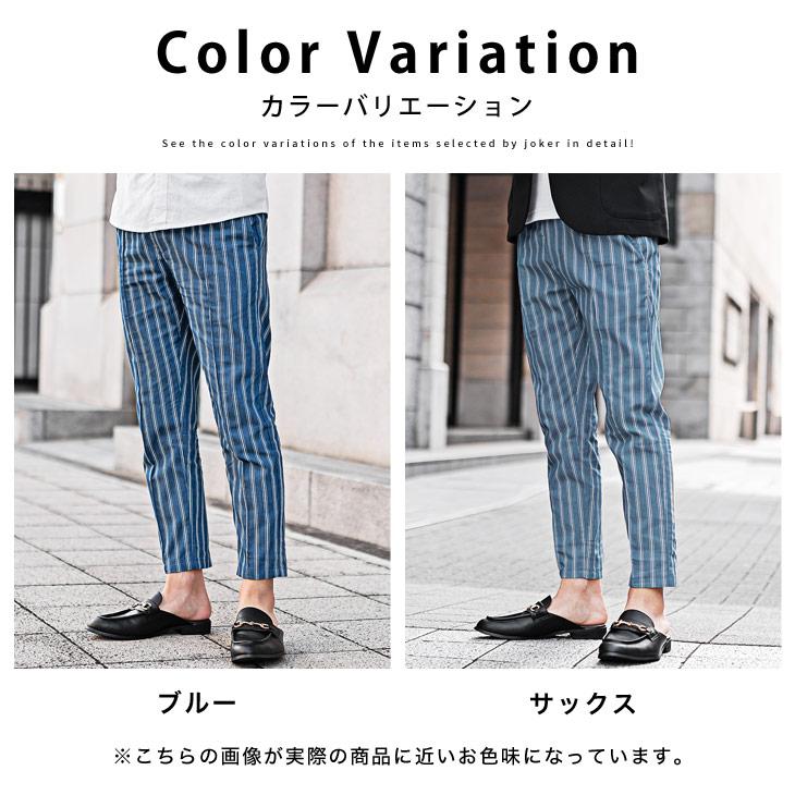 joker スラックス メンズ テーパードパンツ デニム イージー joker スラックス メンズ テーパードパンツ デニム イージー