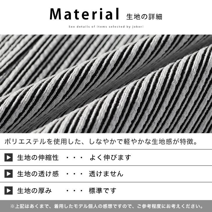joker（ジョーカー） テーラードジャケット メンズ ブランド