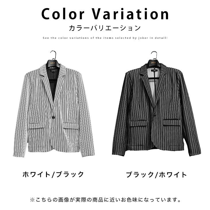 joker（ジョーカー） テーラードジャケット メンズ ブランド