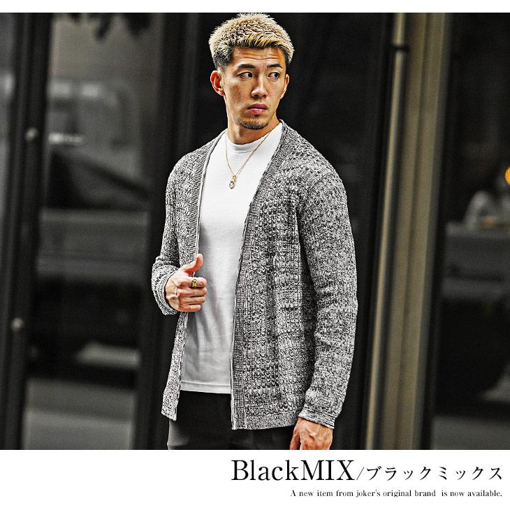 SOMEDIFF（サムディフ） カーディガン メンズ 春 透かし編み