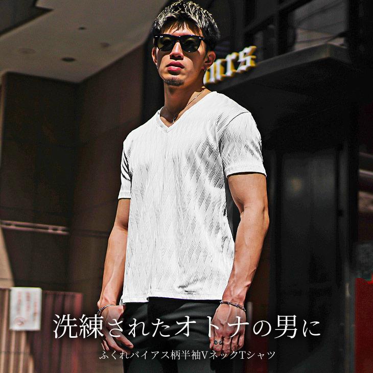 joker（ジョーカー） Vネック Tシャツ メンズ 半袖 総柄 Tシャツ 柄 白