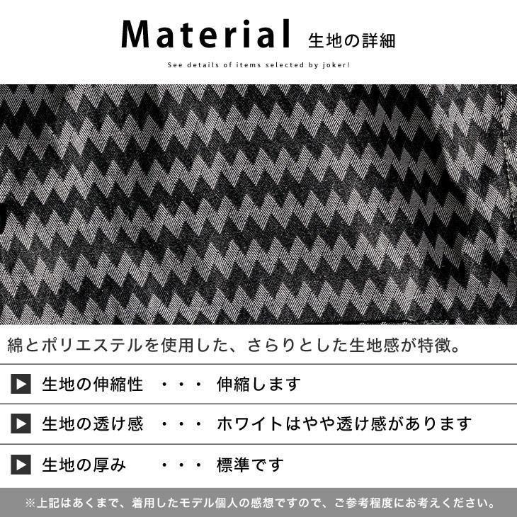 七分袖 シャツ メンズ 7分袖 シャツ メンズ ホリゾンタルカラー 柄シャツ メンズ 立ち襟 ボーダー 羽織り おしゃれ 春 春服 春物 ちょいワル お兄系 オラオラ系｜evergreen92｜15