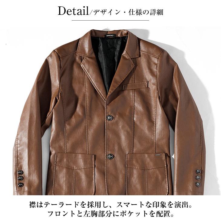 SOMEDIFF ジャケット メンズ カジュアル PUレザー テーラード SOMEDIFF ジャケット メンズ カジュアル PUレザー テーラード