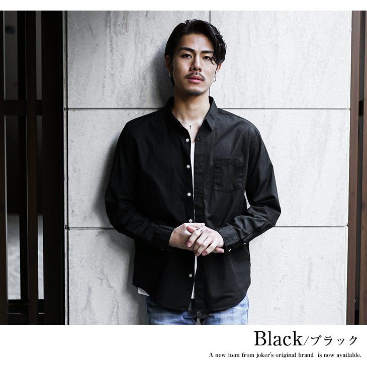 SOMEDIFF（サムディフ） シャツ メンズ 長袖 カジュアル 長袖シャツ