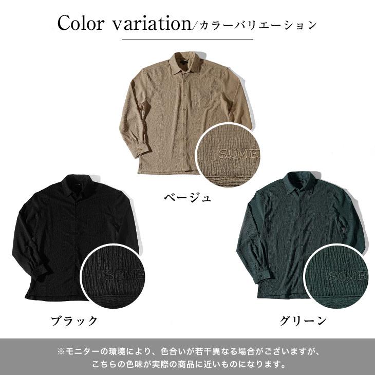 SOMEDIFF 長袖シャツ メンズ サマーシャツ シャツ 長袖 オーバー