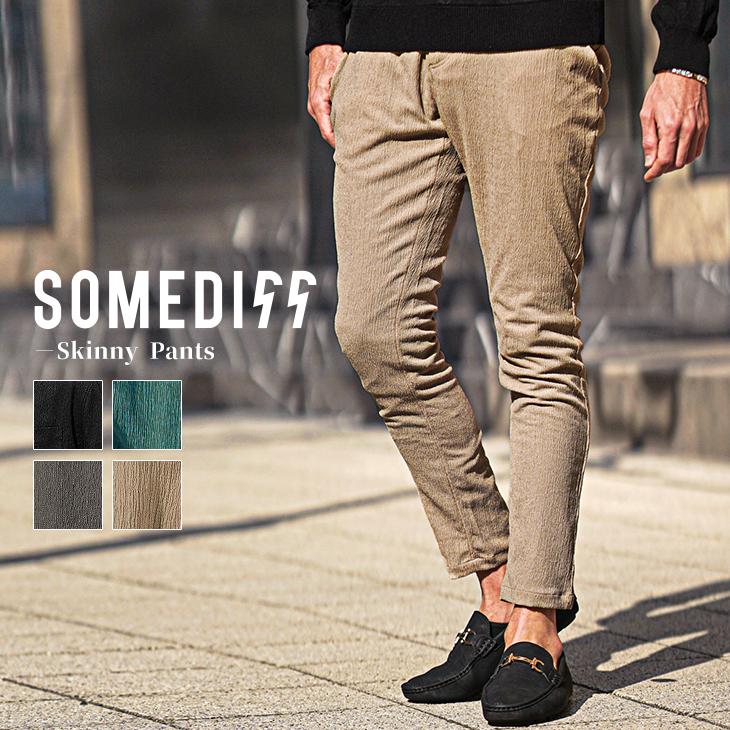 イケメン homme スキニー SOMEDIFF（サムディフ） スキニーパンツ メンズ ストレッチ イージー