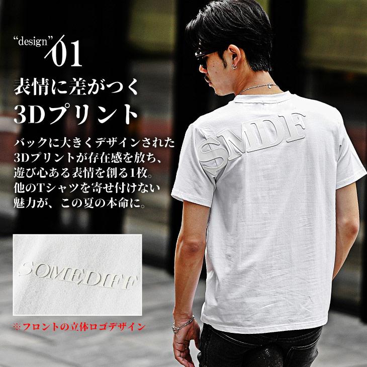 SOMEDIFF（サムディフ） Tシャツ メンズ 大人 半袖 Tシャツ メンズ