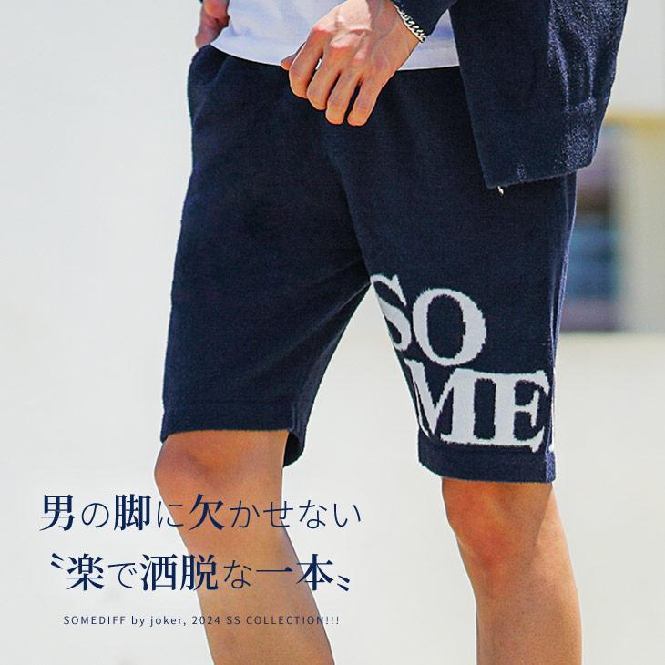 SOMEDIFF（サムディフ） ハーフパンツ メンズ ショートパンツ メンズ