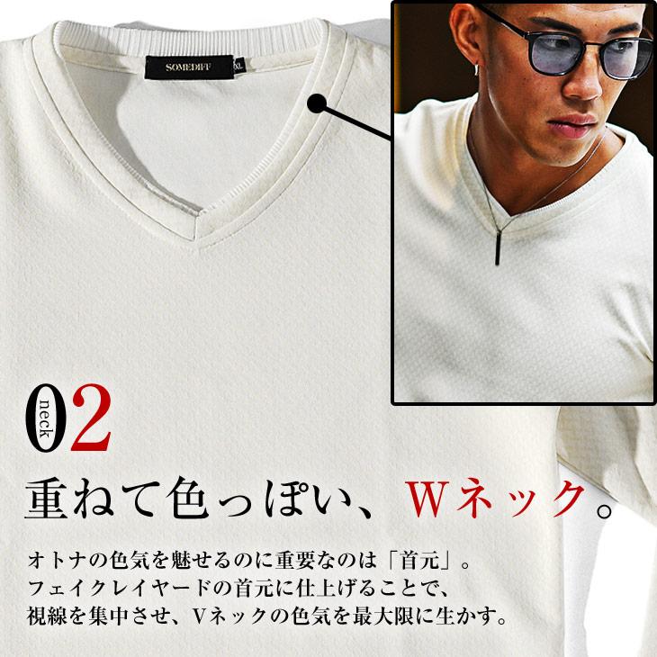 SOMEDIFF（サムディフ） VネックTシャツ メンズ ブランド Tシャツ