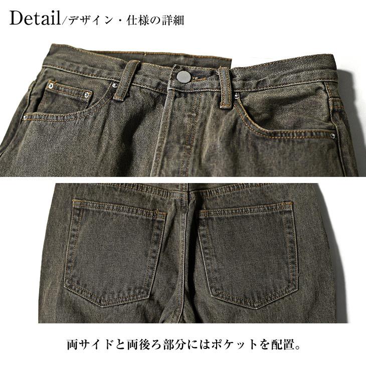 mnml（ミニマル） デニム ジーンズ メンズ フレアパンツ デニムパンツ