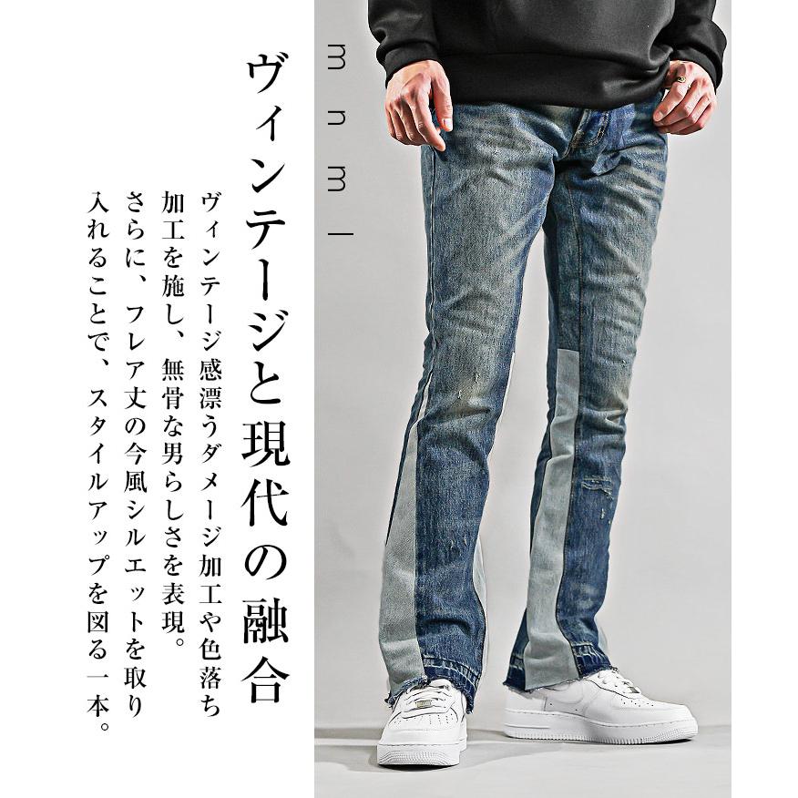 mnml デニム ミニマル ジーンズ メンズ フレアパンツ デニム mnml デニム ミニマル ジーンズ メンズ フレアパンツ デニム