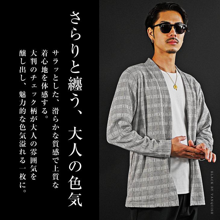 BLACK by VANQUISH カーディガン メンズ 春 薄手 チェック柄 BLACK by VANQUISH カーディガン メンズ 春 薄手 チェック柄