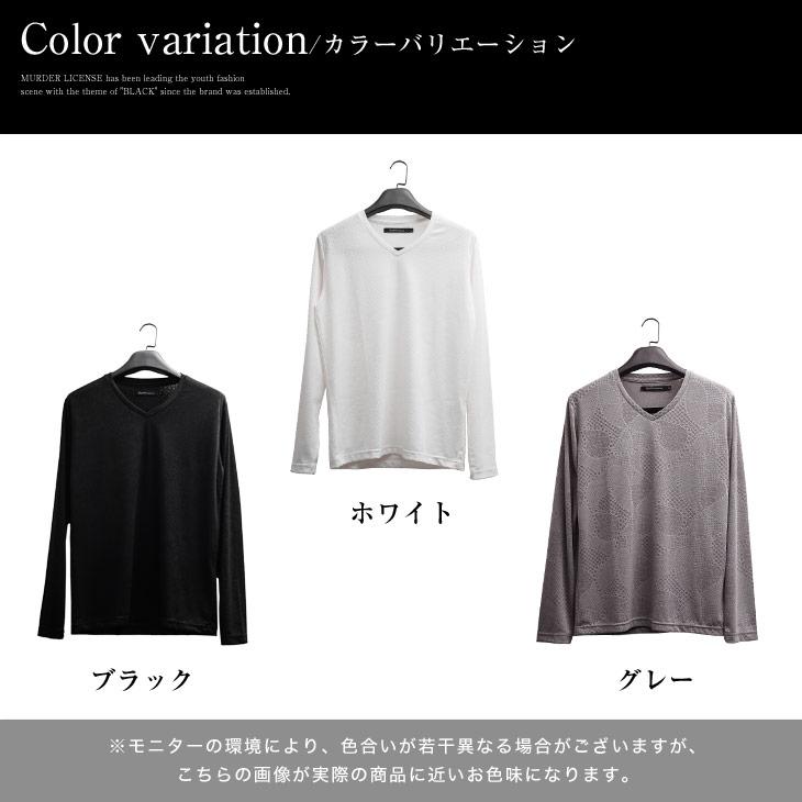 joker（ジョーカー） Tシャツ メンズ ブランド 長袖Tシャツ メンズ V