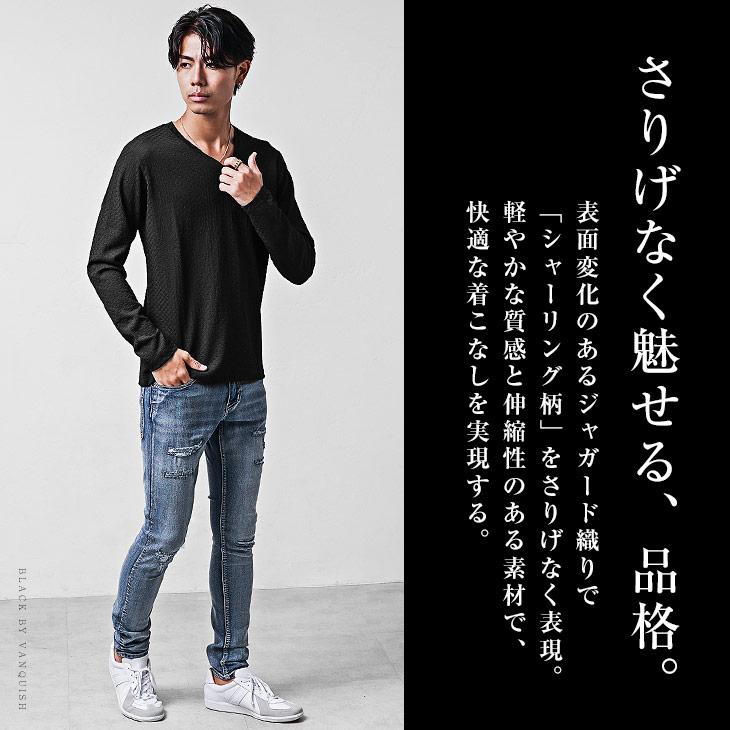 joker（ジョーカー） 長袖カットソー メンズ ブランド VネックTシャツ 
