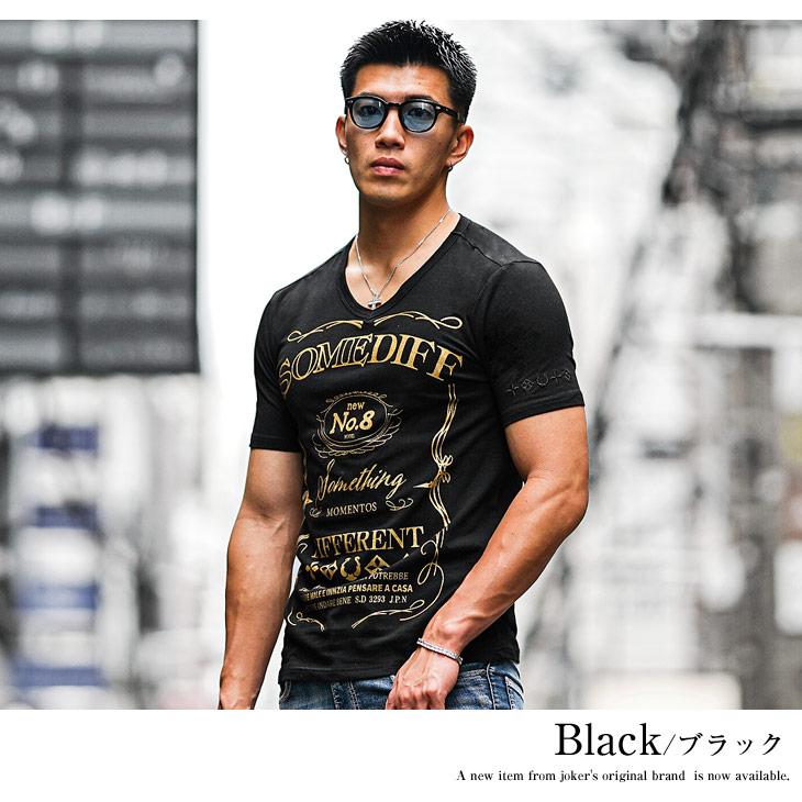SOMEDIFF Vネック Tシャツ メンズ 半袖 半袖Tシャツ ブランド