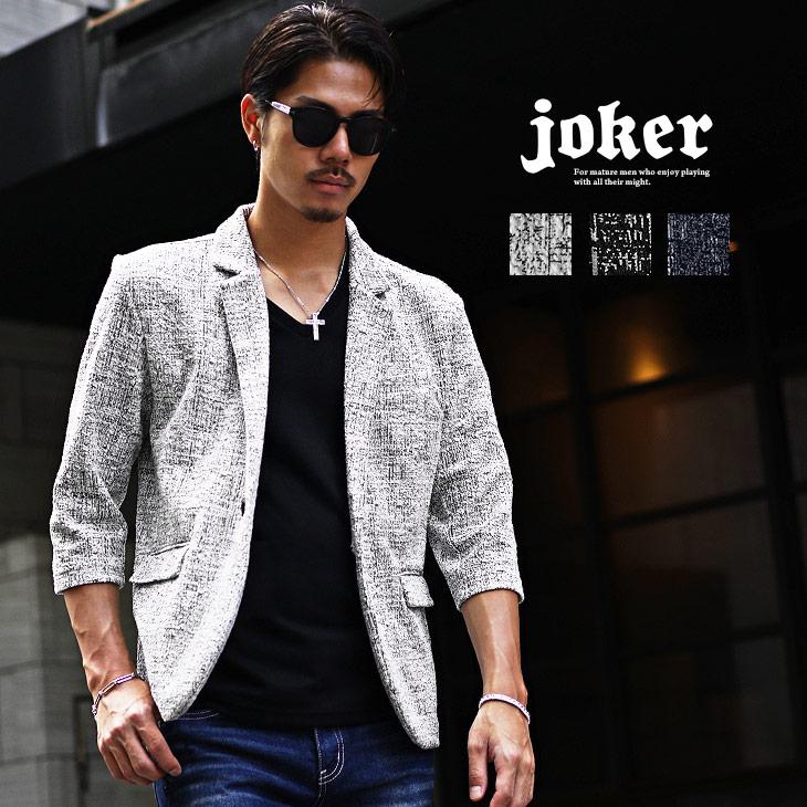 joker テーラードジャケット メンズ 薄手 ジャケット 7分袖 joker テーラードジャケット メンズ 薄手 ジャケット 7分袖