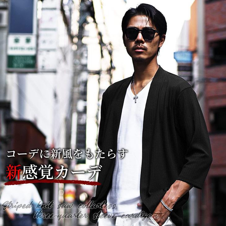 Tabrik◇ ノーカラーリネンタックカーディガン 薄手 Tabrik