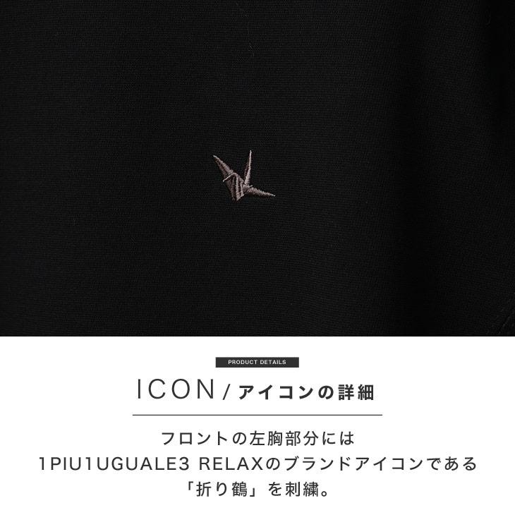 1PIU1UGUALE3 RELAX ウノピュウノウグァーレトレ Tシャツ メンズ 1PIU1UGUALE3 RELAX ウノピュウノウグァーレトレ Tシャツ メンズ