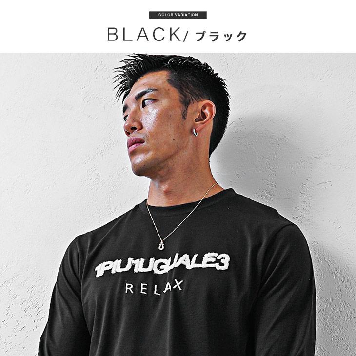 1PIU1UGUALE3 RELAX ウノピュウノウグァーレトレ 長袖Tシャツ 1PIU1UGUALE3 RELAX ウノピュウノウグァーレトレ 長袖Tシャツ