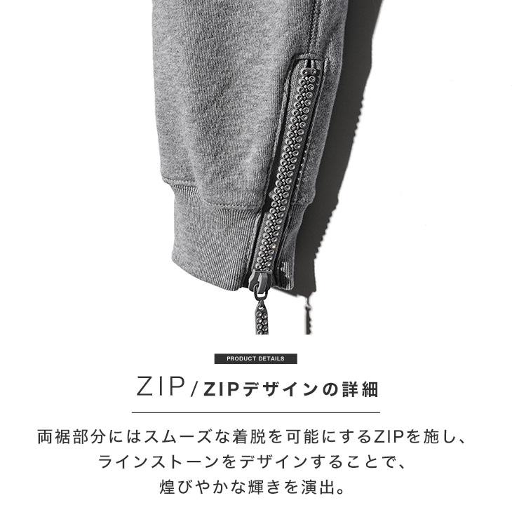 1PIU1UGUALE3 RELAX ウノピュウノウグァーレトレ スウェットパンツ