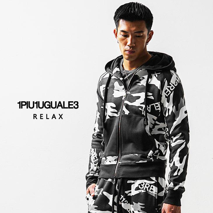 1PIU1UGUALE3 RELAX ウノピュウノウグァーレトレ ジップパーカー