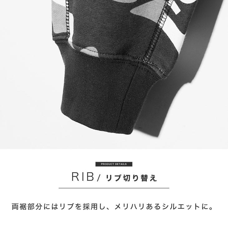 ウノピュウノウグァーレトレ セットアップ ストレッチ カモフラ 接触冷感 撥水 1PIU1UGUALE3 RELAX ウノピゥウノウグァーレトレ メンズ カモ柄