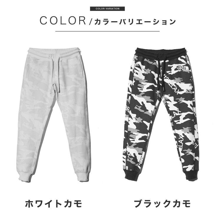 ウノピュウノウグァーレトレ カモフラ パンツ 1PIU1UGUALE3 RELAX ウノピュウノウグァーレトレ スウェット