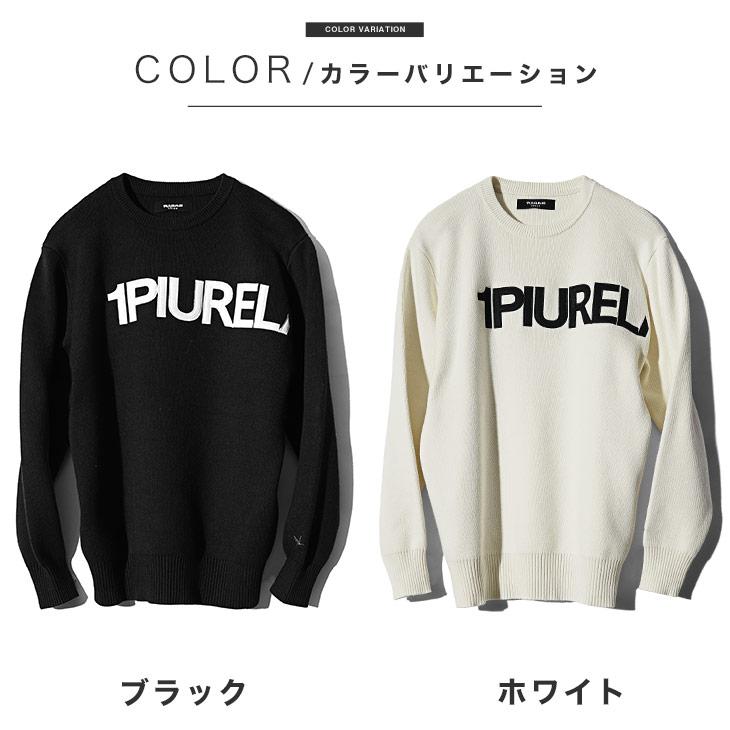 1PIU1UGUALE3 RELAX ウノピュウノウグァーレトレ ニット メンズ