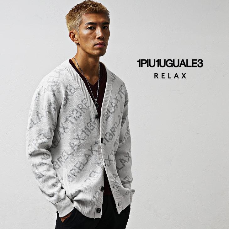 1PIU1UGUALE3 RELAX ウノピュウノウグァーレトレ カーディガン メンズ 