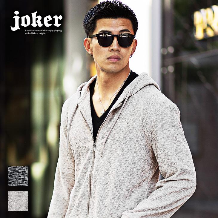joker パーカー メンズ 薄手 ジップアップパーカー ジップ joker パーカー メンズ 薄手 ジップアップパーカー ジップ