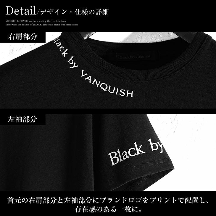 Chevon アメーバT 黒 カテゴリー：Tシャツ | Bonanza Base