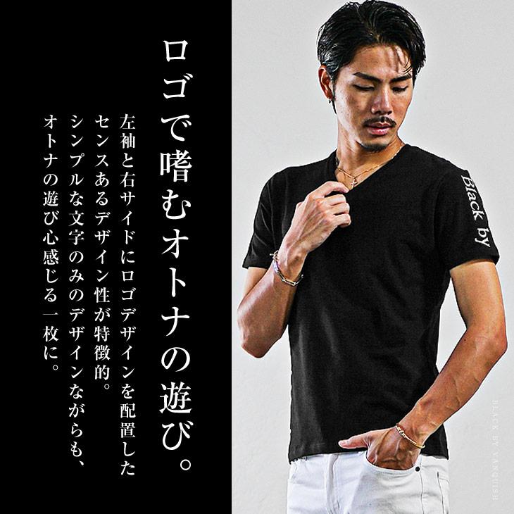 BLACK by VANQUISH（ブラックバイバンキッシュ） Vネック Tシャツ