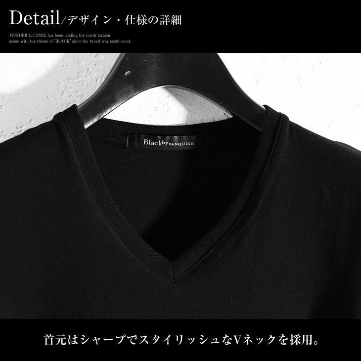 BLACK by VANQUISH（ブラックバイバンキッシュ） Vネック Tシャツ
