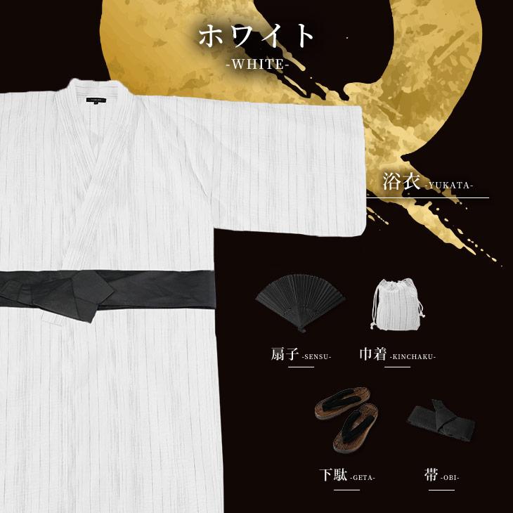 SOMEDIFF（サムディフ） 「届いてスグに使える”5点”浴衣セット